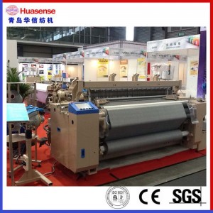 HX8100 JET LOOM WEAVING MACHINE