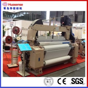 8200 Water Jet Loom / เครื่องทอผ้า / เครื่องทอผ้า